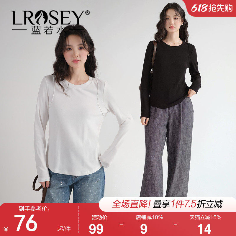 蓝若水大码女装纯色舒适基础款内搭T恤2026春新款弹力修身打底衫