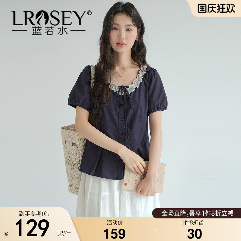蓝若水大码女装钉珠花边V领衬衫2026夏装新款胖MM收腰泡泡袖上衣
