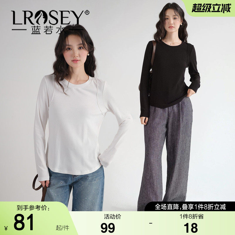 蓝若水大码女装纯色舒适基础款内搭T恤2026春新款弹力修身打底衫