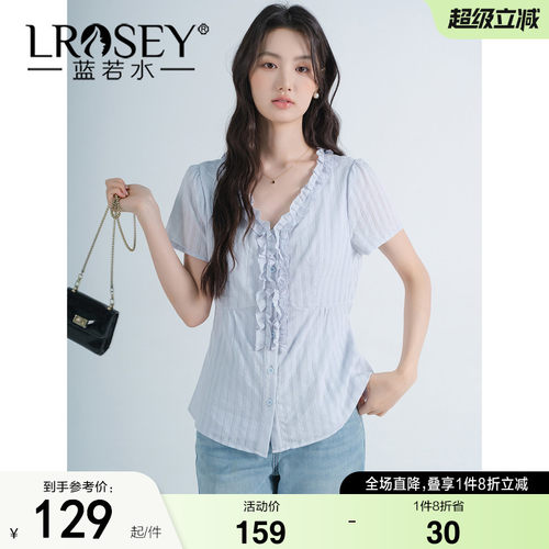 蓝若水减龄时尚显瘦上衣