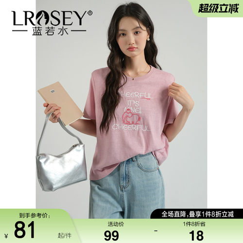 蓝若水设计感显瘦遮肉上衣