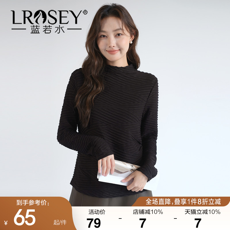 蓝若水半高领打底衫修身显瘦上衣