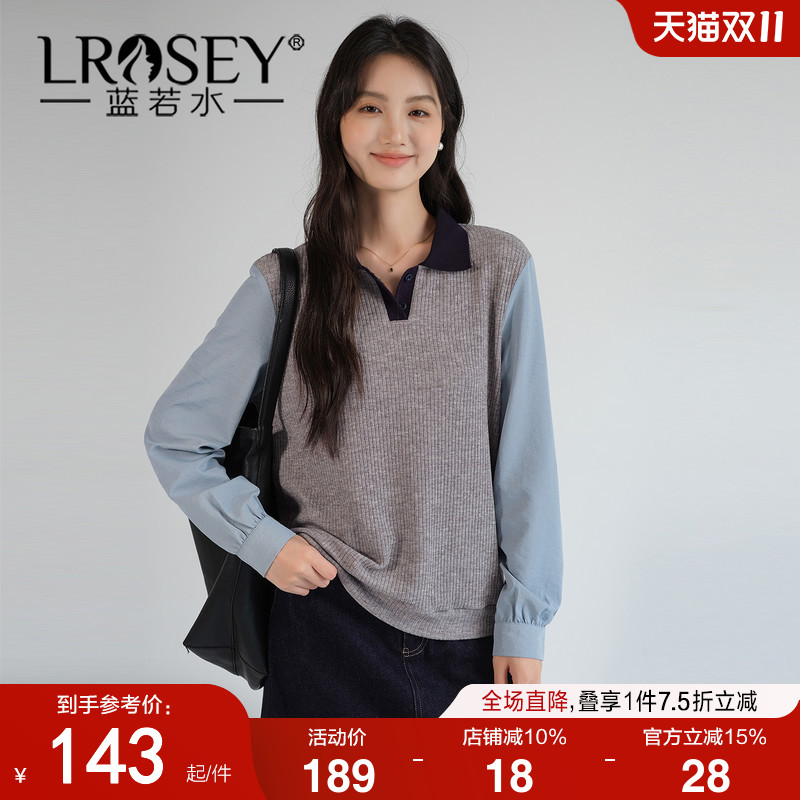 蓝若水撞色翻领拼接显瘦上衣