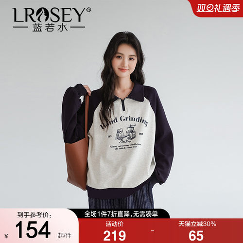 蓝若水撞色套头卫衣插肩袖上衣