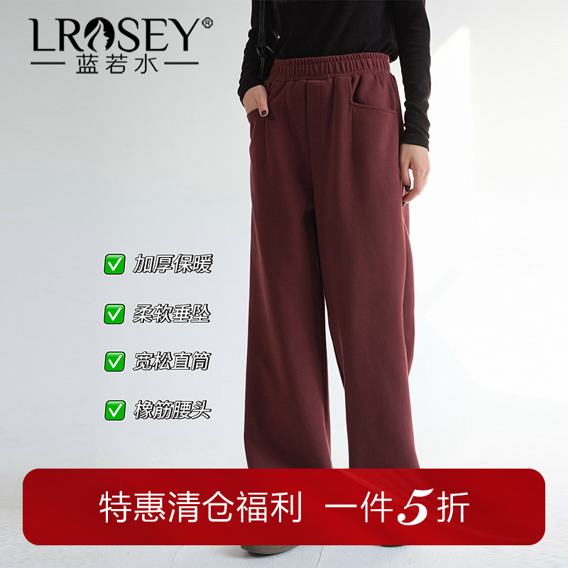 蓝若水加厚直筒长裤休闲宽松运动