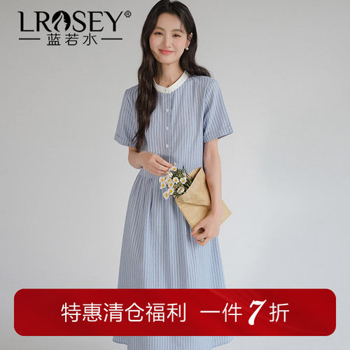 蓝若水法式高级感竖条纹连衣裙