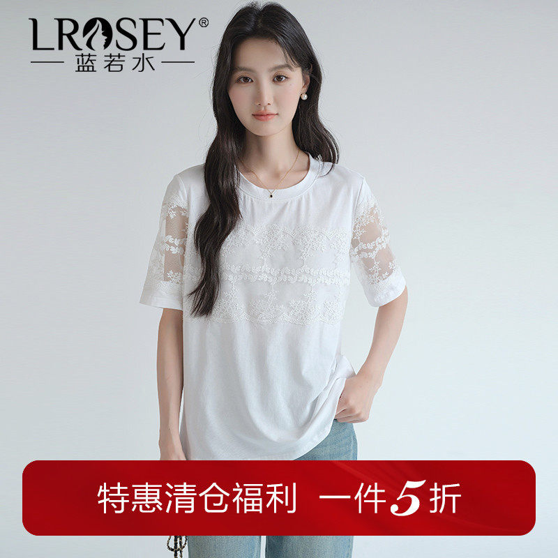 蓝若水大码女装设计感蕾丝拼接短袖T恤2026夏装新款甜美正肩上衣,女装/女士精品,大码内搭,淘宝优惠券,粉丝福利购,淘宝优惠卷