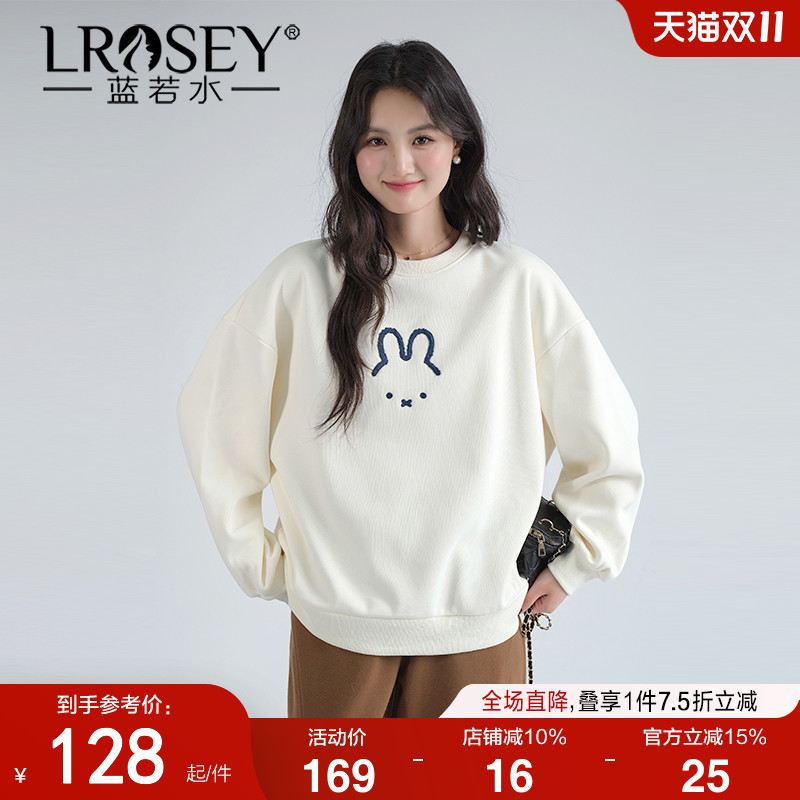 蓝若水百搭宽松卫衣慵懒刺绣上衣