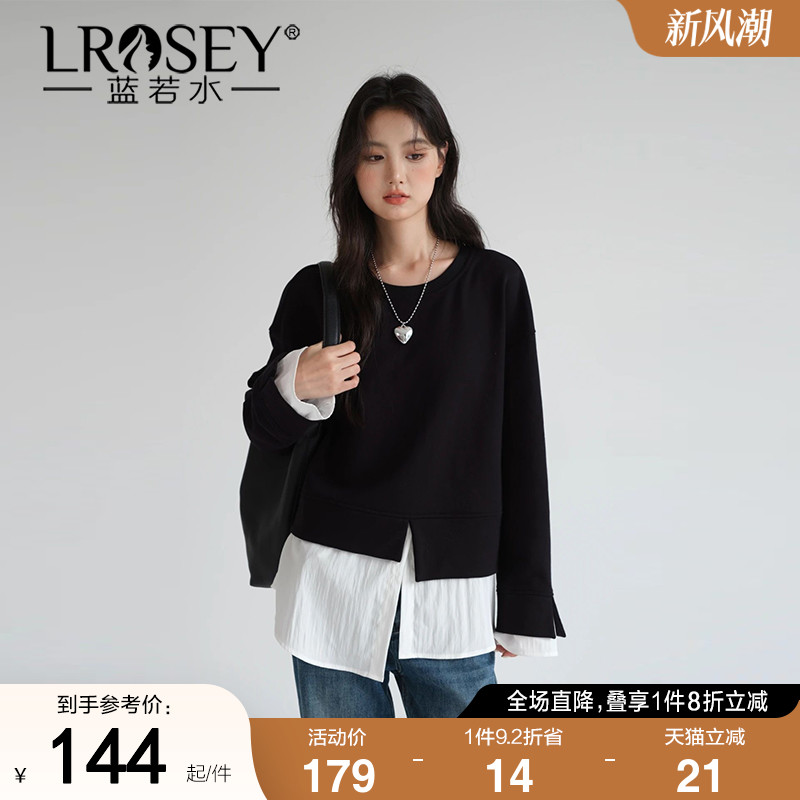 蓝若水拼接假两件卫衣洋气上衣