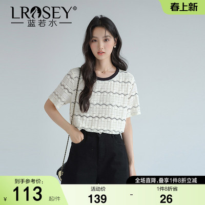 蓝若水设计感撞色T恤宽松显瘦