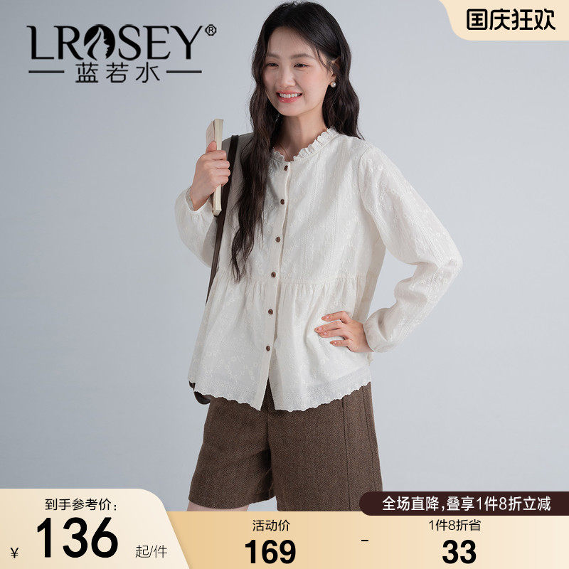 蓝若水大码女装2026秋装新款提花刺绣全棉衬衫胖MM木耳边立领上衣