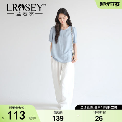 蓝若水简约洋气百搭纯色显瘦上衣