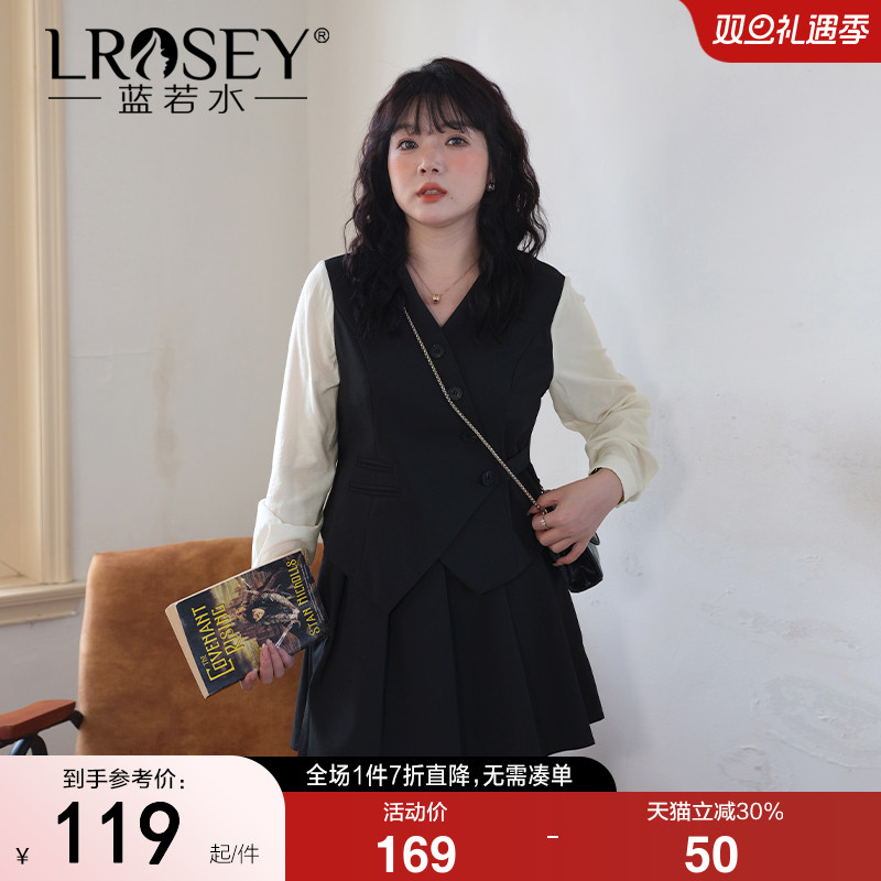 蓝若水衬衫两件套短裙套装OL范