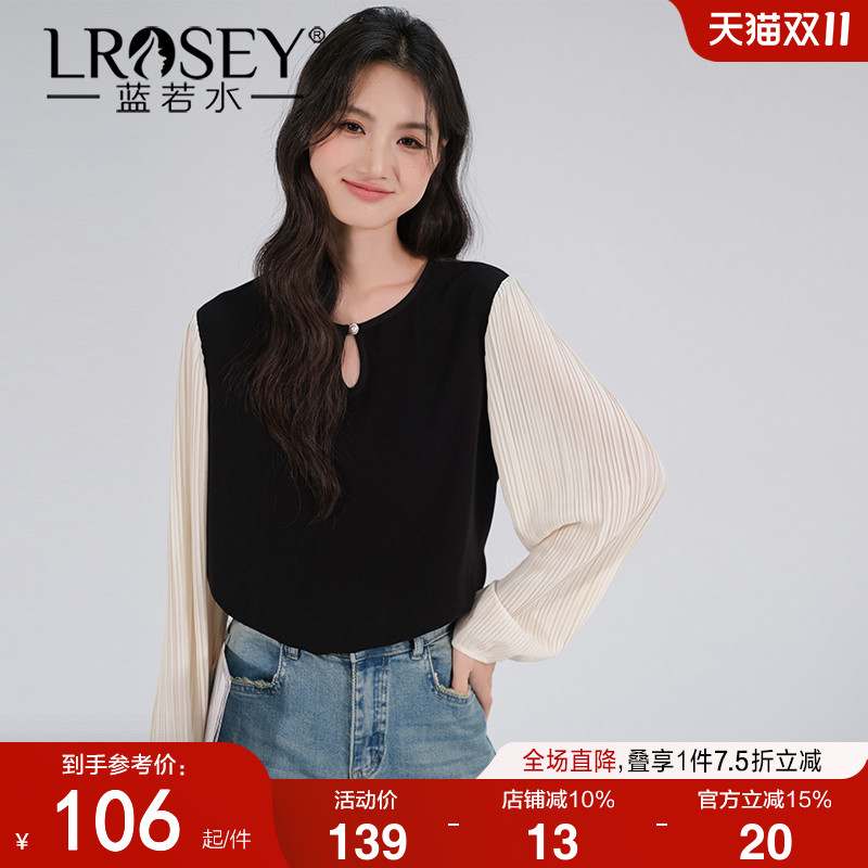 蓝若水淑女显瘦衬衫灯笼袖上衣