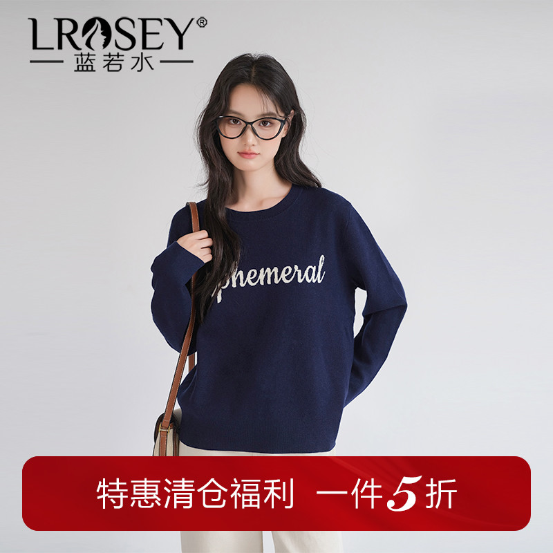 蓝若水字母刺绣毛衣内搭针织衫