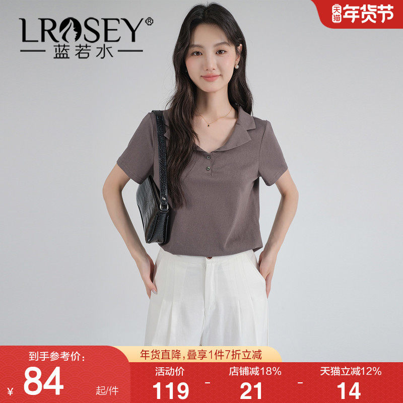 蓝若水大码女装2026夏季新款设计感休闲Polo衫胖MM雪花棉正肩T恤,女装/女士精品,大码内搭,淘宝优惠券,粉丝福利购,淘宝优惠卷