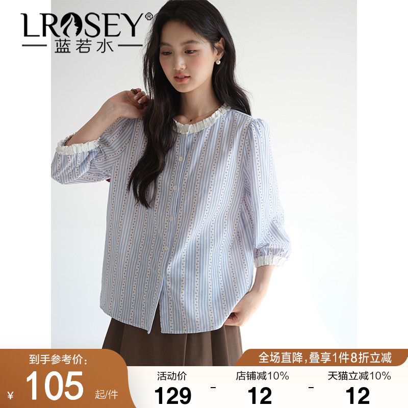 蓝若水日系拼接花边衬衫显瘦上衣