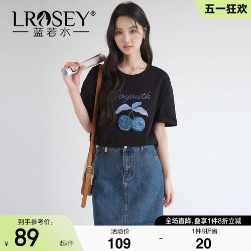 蓝若水宽松显瘦别致小众短袖上衣