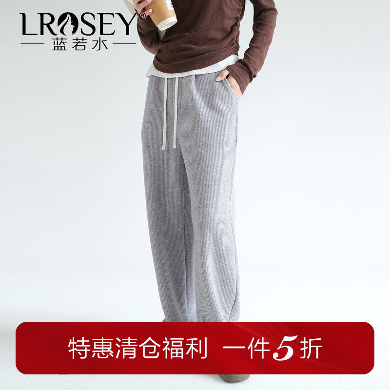 【清仓特惠】大码女装2026春装坑条牛奶丝阔腿裤针织高腰直筒裤