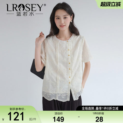 蓝若水刺绣衬衫设计感小众显瘦