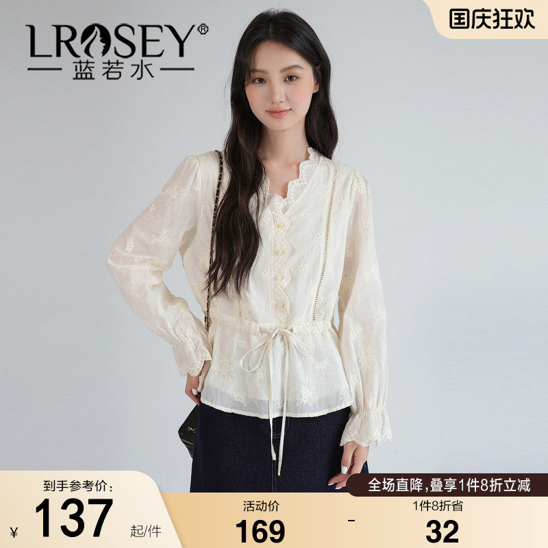 蓝若水大码女装法式蕾丝刺绣V领衬衫2026秋新款抽绳收腰显瘦上衣
