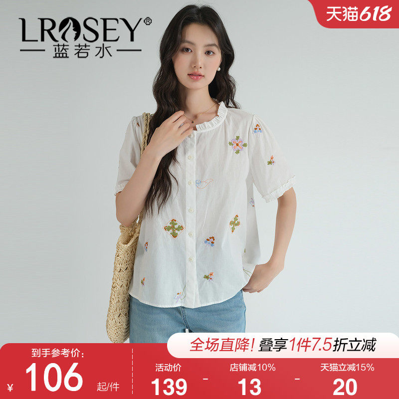 蓝若水大码女装2026夏装新款花朵刺绣全棉衬衫胖MM木耳边圆领上衣