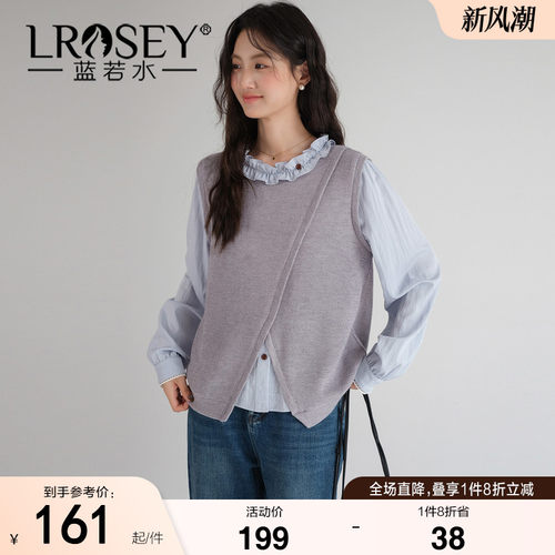 蓝若水设计感假两件显瘦上衣