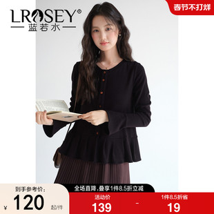 【法式荷叶边下摆针织开衫】蓝若水大码2026春装新款遮肉显瘦上衣