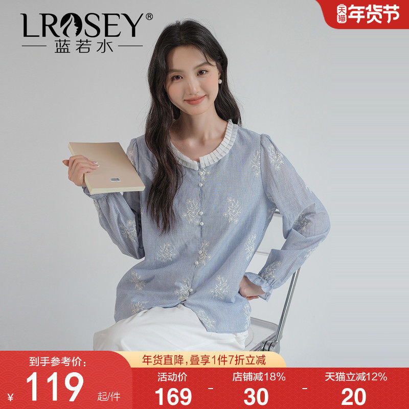 蓝若水大码女装2026春新款轻奢钉珠刺绣条纹衬衫胖mm花边圆领衬衣,女装/女士精品,大码内搭,淘宝优惠券,粉丝福利购,淘宝优惠卷