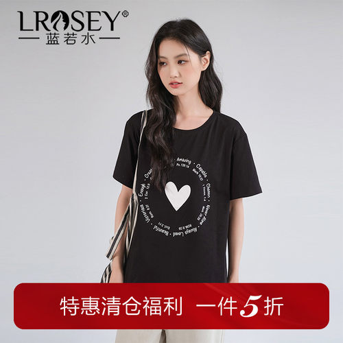 蓝若水减龄设计感显瘦宽松T恤