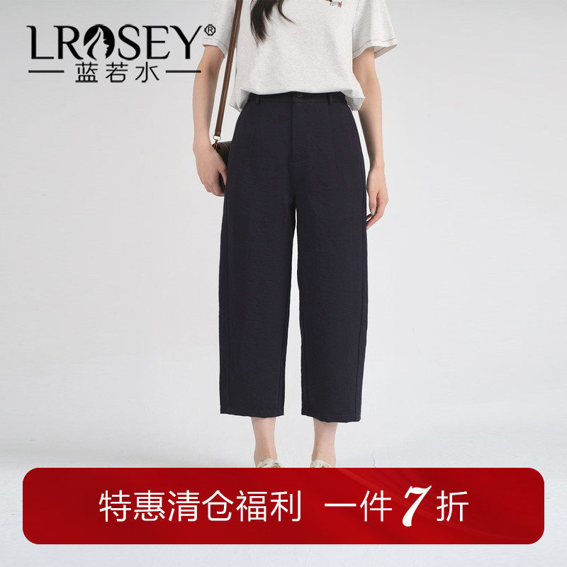 蓝若水大码女装小个子宽松休闲裤2026夏装新款胖MM直筒高腰九分裤