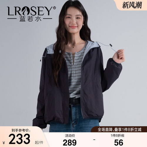 蓝若水简约百搭显瘦宽松外套