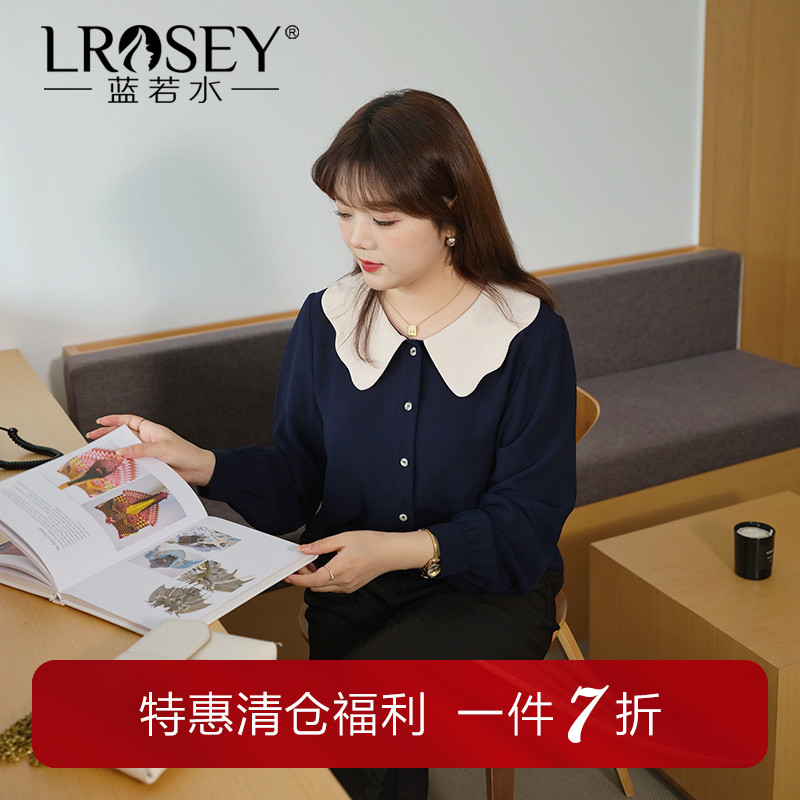 蓝若水衬衫减龄娃娃领显瘦上衣