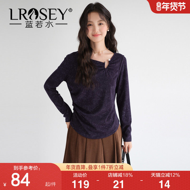 蓝若水大码女装小心机设计打底针织衫2026春新款时尚内搭显瘦上衣,女装/女士精品,大码内搭,淘宝优惠券,粉丝福利购,淘宝优惠卷