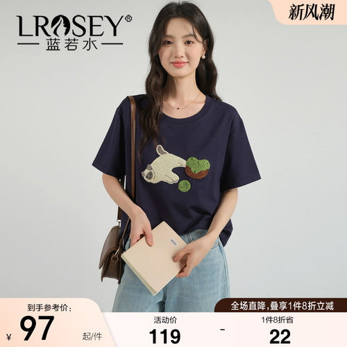 蓝若水气质减龄百搭上衣
