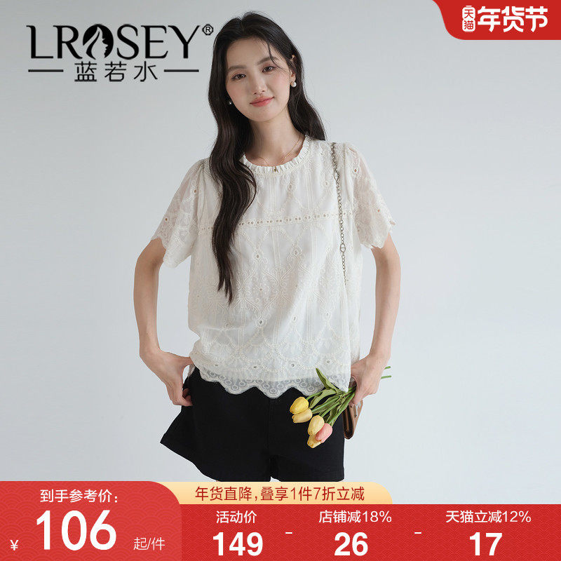 【镂空刺绣花边蕾丝衫】蓝若水大码2026夏装新款气质木耳边领衬衣,女装/女士精品,大码内搭,淘宝优惠券,粉丝福利购,淘宝优惠卷