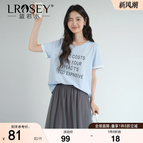 蓝若水设计感字母印花显瘦上衣