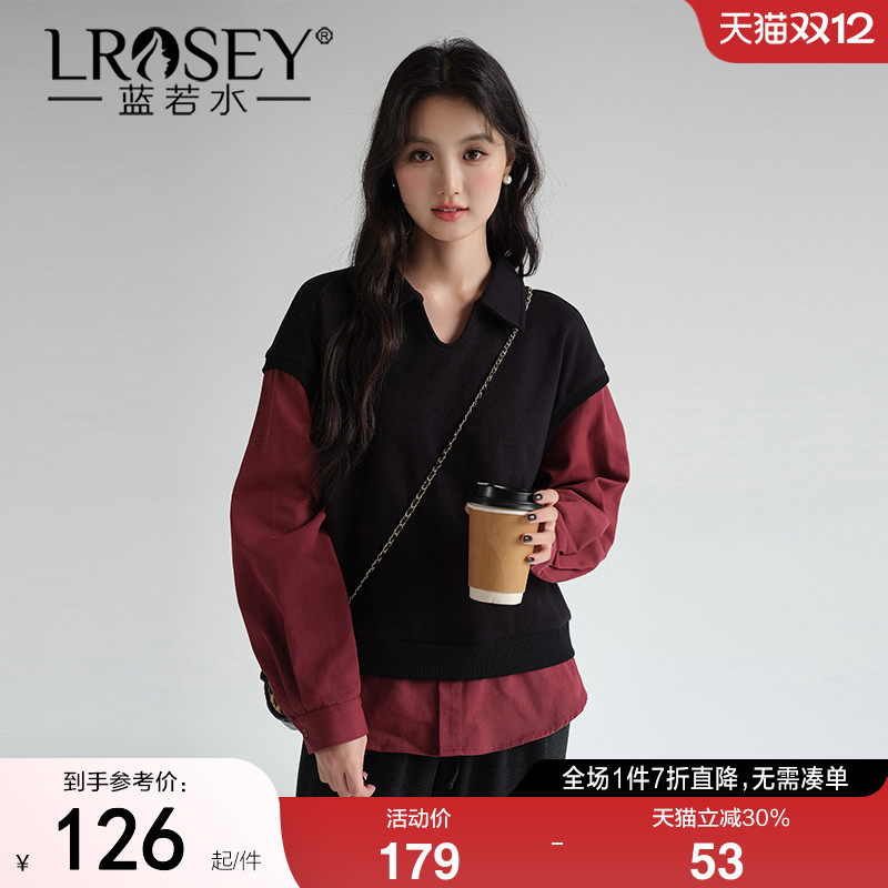 蓝若水假两件撞色卫衣宽松上衣
