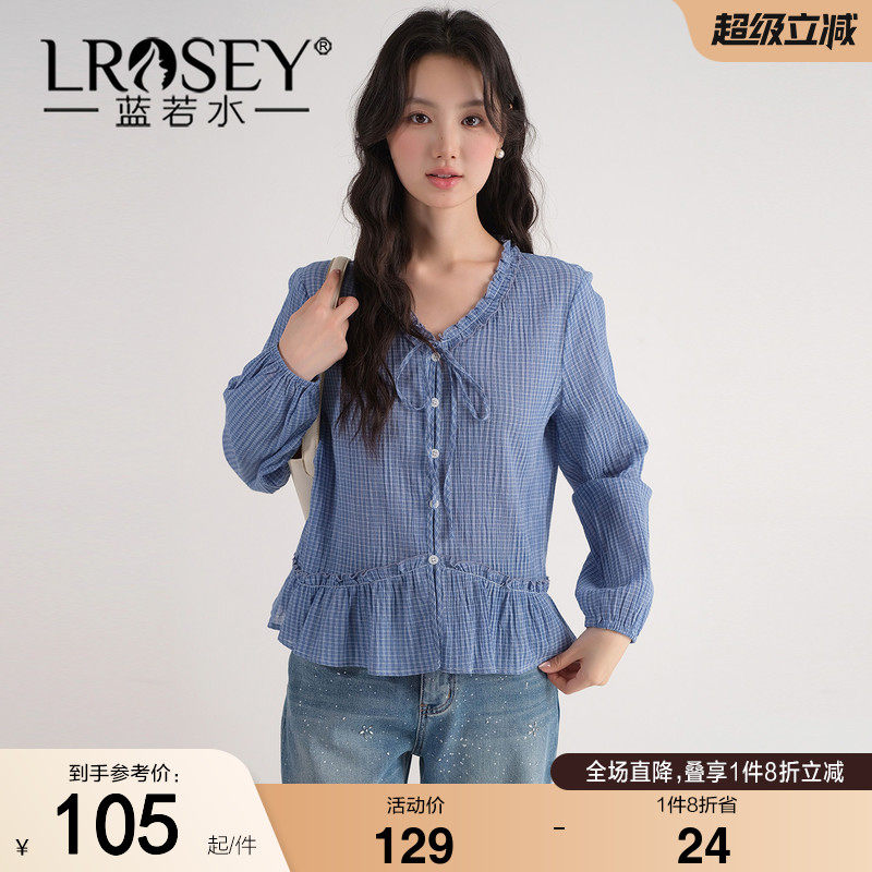 蓝若水大码女装2026秋装新款木耳边V领全棉衬衫胖MM复古格纹上衣