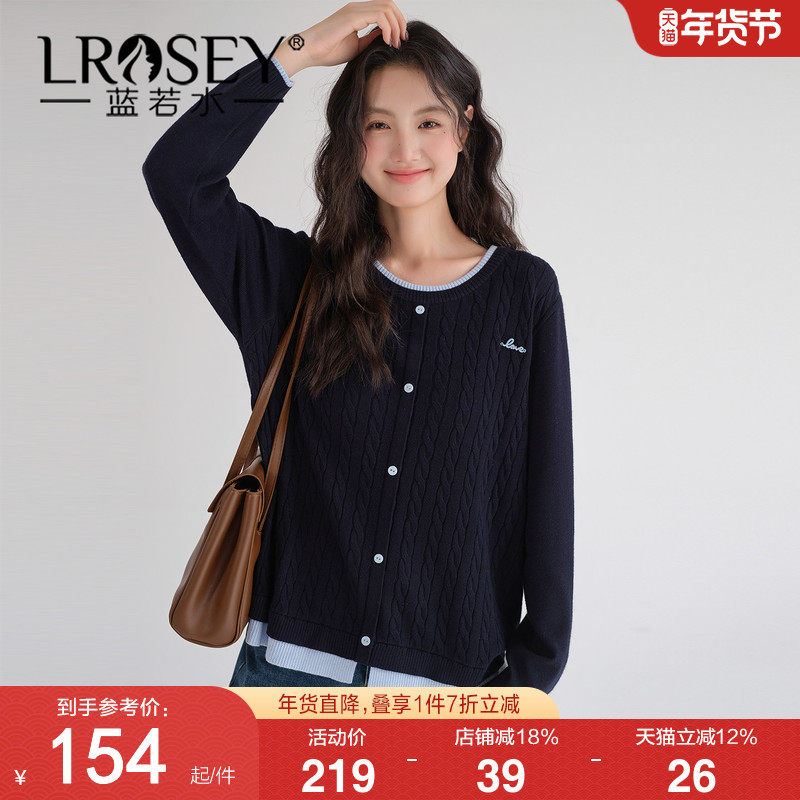 【学院风减龄绞花针织衫】蓝若水大码2026春装新款韩系百搭毛衣,女装/女士精品,大码内搭,淘宝优惠券,粉丝福利购,淘宝优惠卷