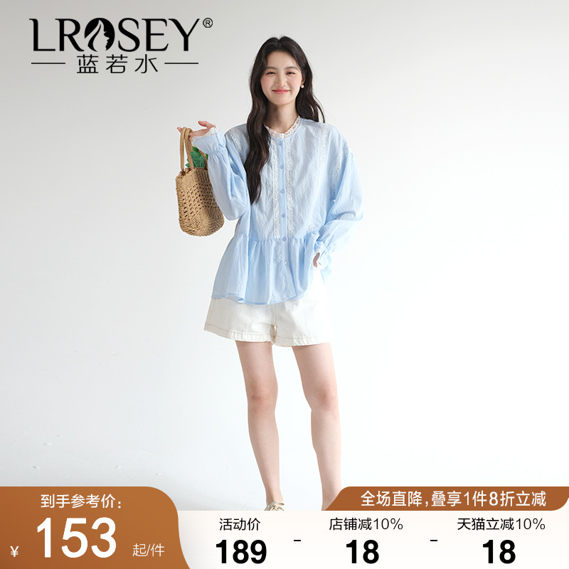 蓝若水气质减龄蕾丝花边长袖衬衫