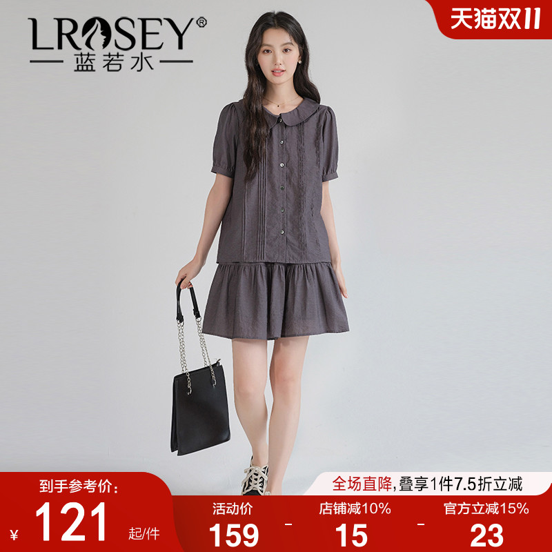 蓝若水法式复古衬衫显瘦短裙套装