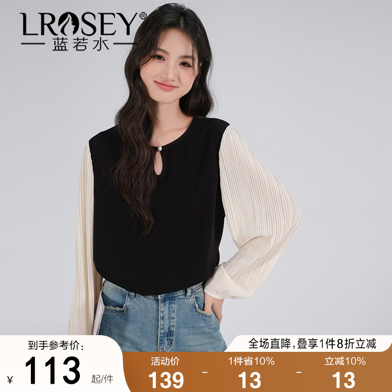 蓝若水淑女显瘦衬衫灯笼袖上衣