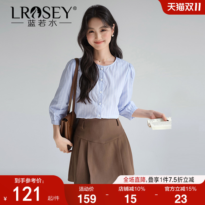 蓝若水简约百搭圆领衬衫宽松显瘦