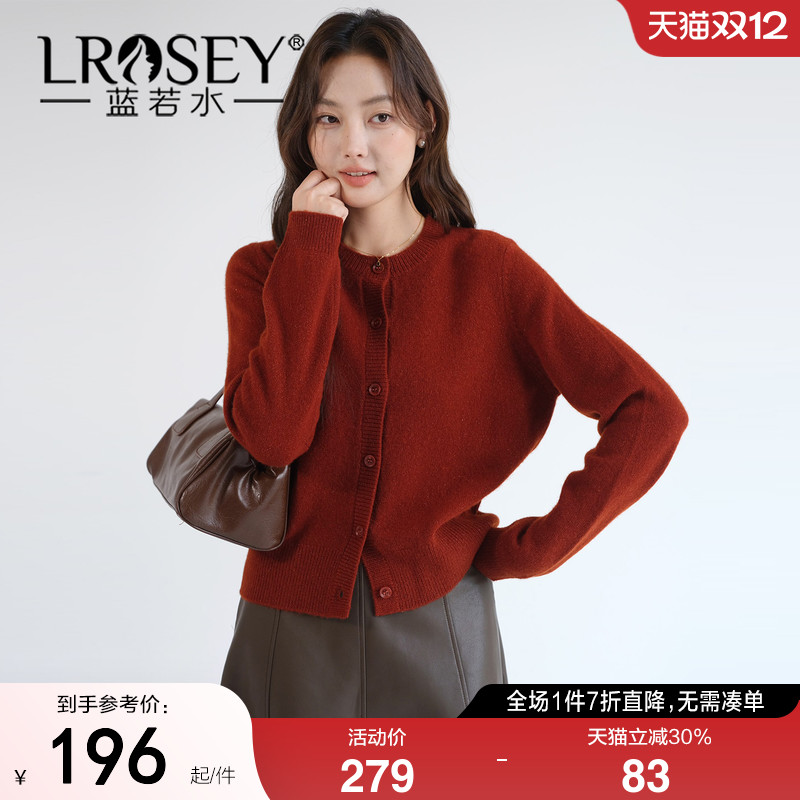 蓝若水新年红宽松百搭圆领上衣