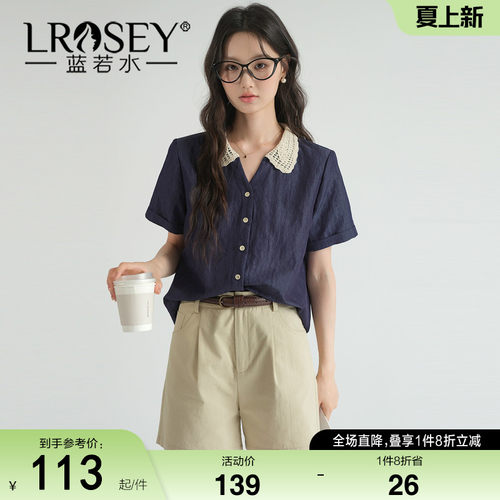 蓝若水蕾丝拼接翻领衬衫上衣