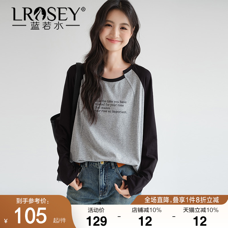 蓝若水撞色T恤宽松中长打底上衣