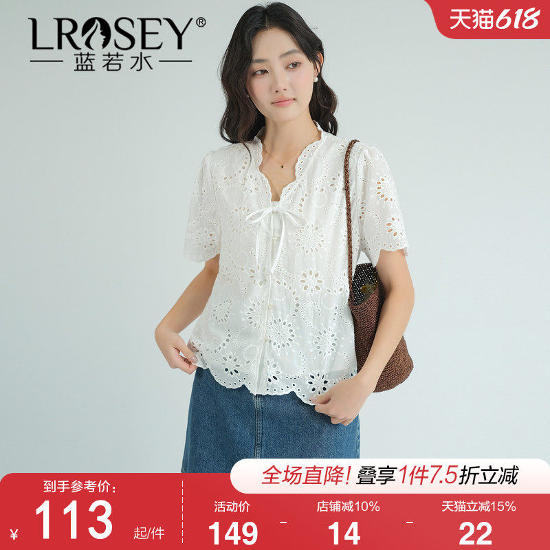 蓝若水大码女装镂空刺绣全棉衬衫2026夏装新款胖MM高级感V领上衣