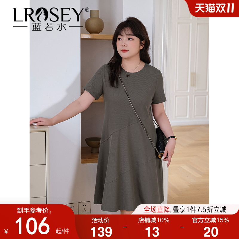 蓝若水连衣裙韩版休闲显瘦中长裙
