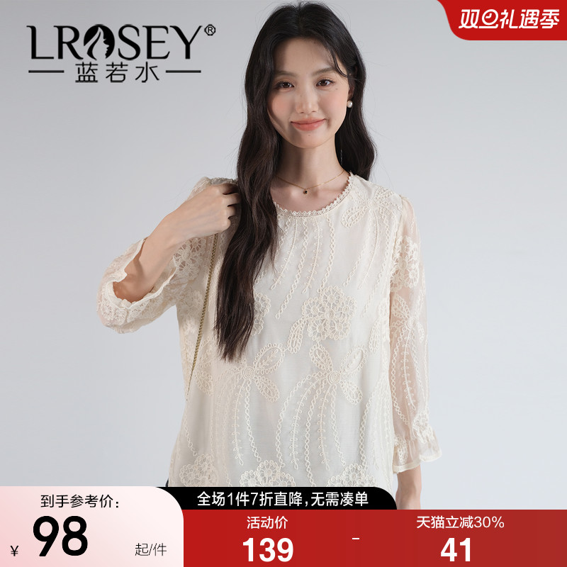 蓝若水设计感减龄显瘦蕾丝衬衫